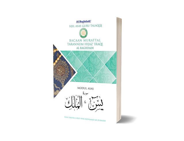 E-Book Modul Sijil Asas Guru Talaqqi