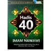 Hadith Arbain (40)